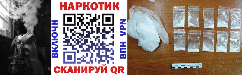 Где купить наркоту Мариинск Гашиш Cocaine Галлюциногенные грибы Амфетамин blacksprut маркетплейс Codein Альфа ПВП Меф