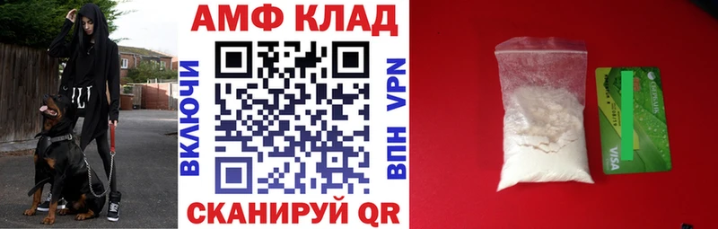 АМФ Premium  Мариинск 