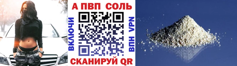 Alfa_PVP СК КРИС  Мариинск 