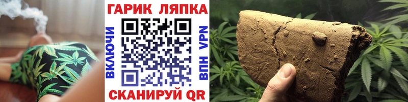 ГАШИШ Cannabis  купить закладку  гидра как зайти  Мариинск 
