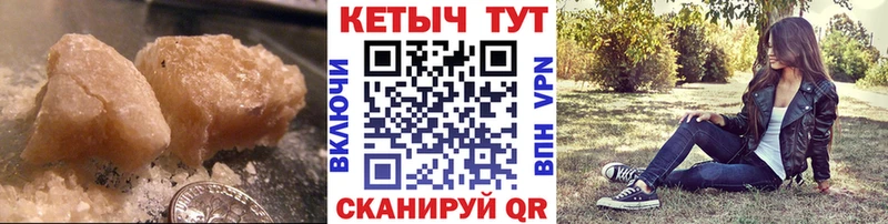 ОМГ ОМГ ссылки  Мариинск  Кетамин VHQ  продажа наркотиков 