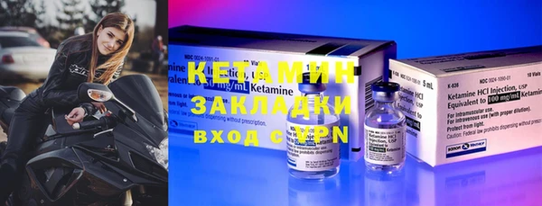 прущая мука Армянск