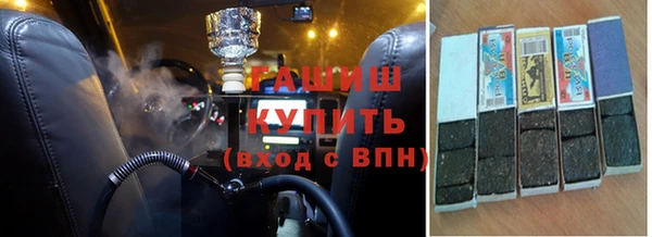 кокаин VHQ Арсеньев
