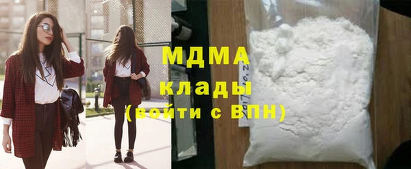 прущая мука Армянск