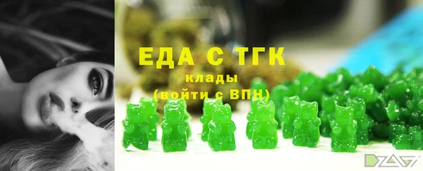 кокаин VHQ Арсеньев