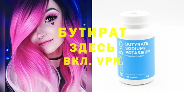 кокаин VHQ Арсеньев