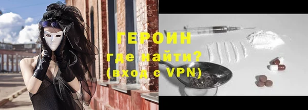 герыч Балахна