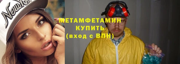 кокаин VHQ Арсеньев