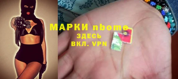прущая мука Армянск