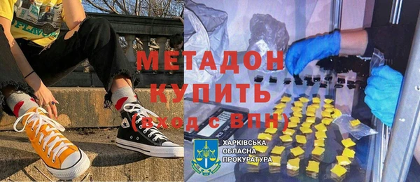 прущая мука Армянск