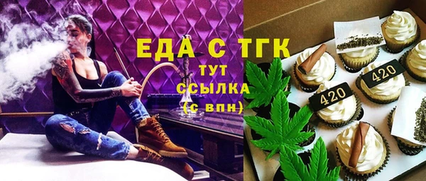 спиды Аркадак