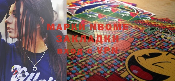 спиды Аркадак