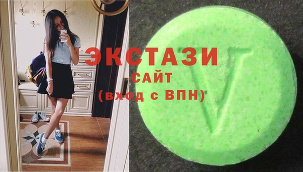 кокаин VHQ Арсеньев