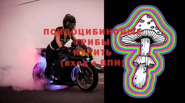 кокаин VHQ Арсеньев