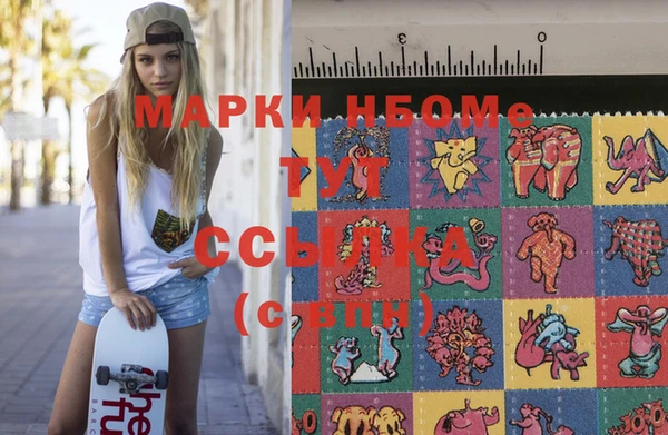 спиды Аркадак