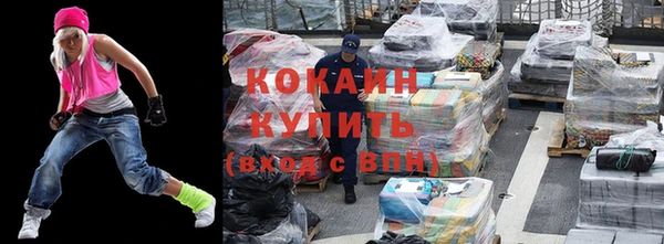 спиды Аркадак