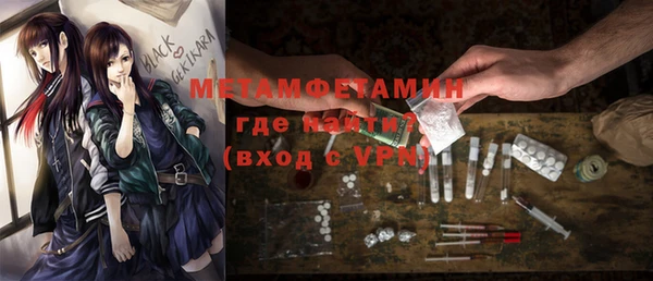 спиды Аркадак