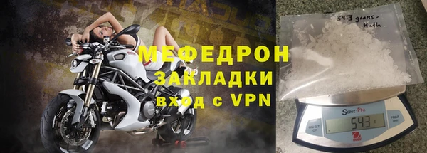 кокаин VHQ Арсеньев