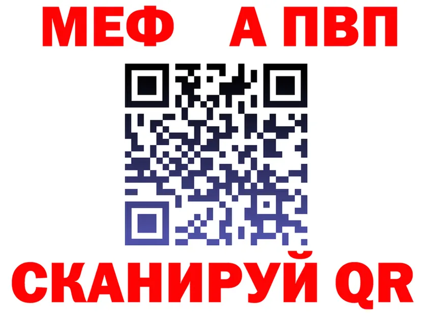 БУТИРАТ Butirat ССЫЛКА площадка мега Мариинск