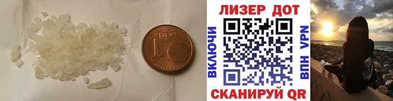 LSD-25 экстази кислота мега как войти Мариинск